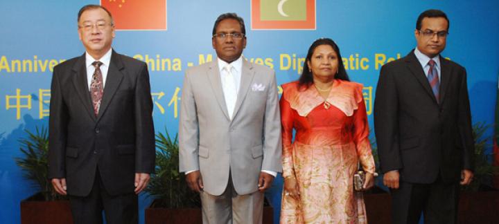 Reception held to Mark the 40th Anniversary of the Diplomatic Relations between the Maldives and China