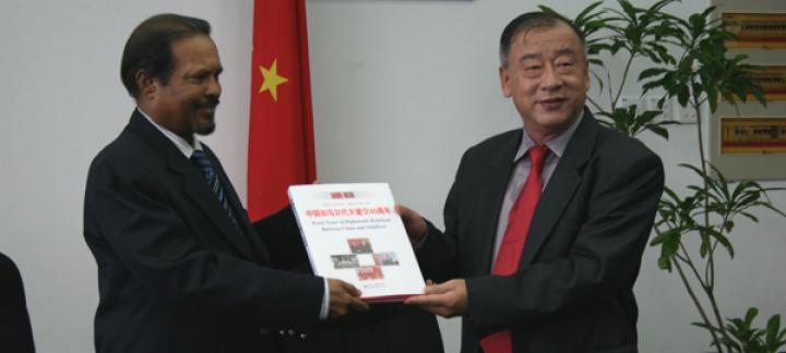 Maldives - China celebrates its 40th Anniversary of Diplomatic Relations