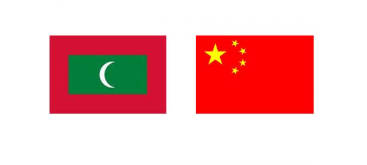 Government of Maldives does not recognize the MoU signed between Male' City Council and Kaosiung City of Taiwan