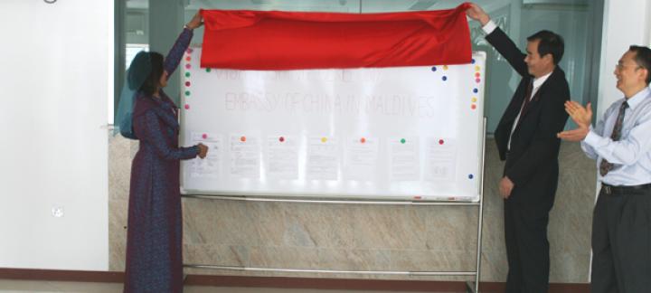 Chinese Embassy in the Maldives Officially Opens Visa Section