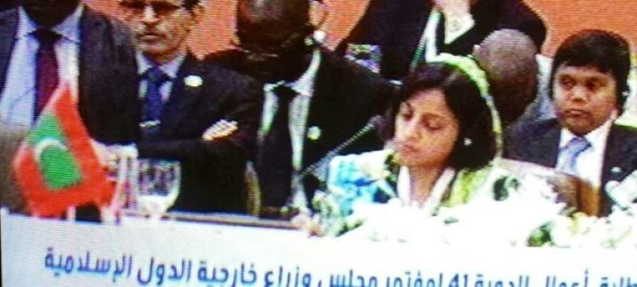 "Islamic principles and values of justice and equality of all humans is well in line with modern democratic values" says Minister Dunya Maumoon