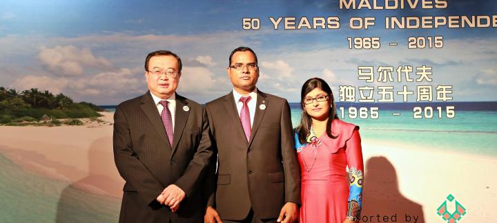 Maldives Embassy in China hosts reception to celebrate 50th Anniversary of Independence