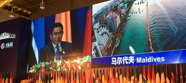 “I am a firm believer that trade and commerce lays at the very heart of economic prosperity, political stability and social harmony” – President Yameen